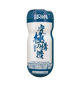 Masturbation Cup (Blue - Anal)